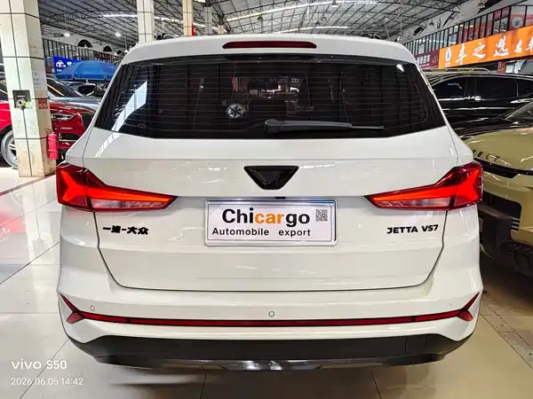 Jetta VS7 2023