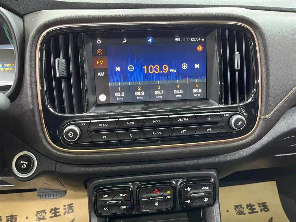 Aion Trumpchi GE3 2019 — фото 16