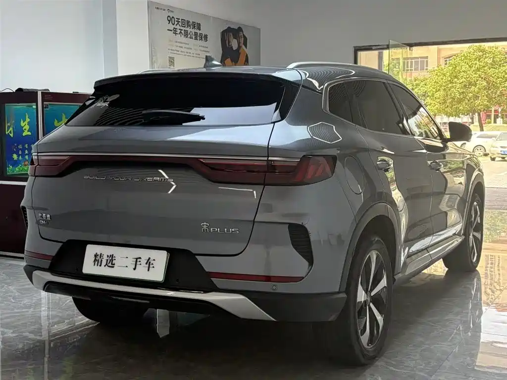 BYD PLUS New Energy 2022 — фото 5