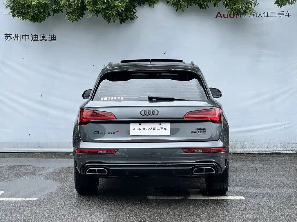 Audi Q5L 2024
