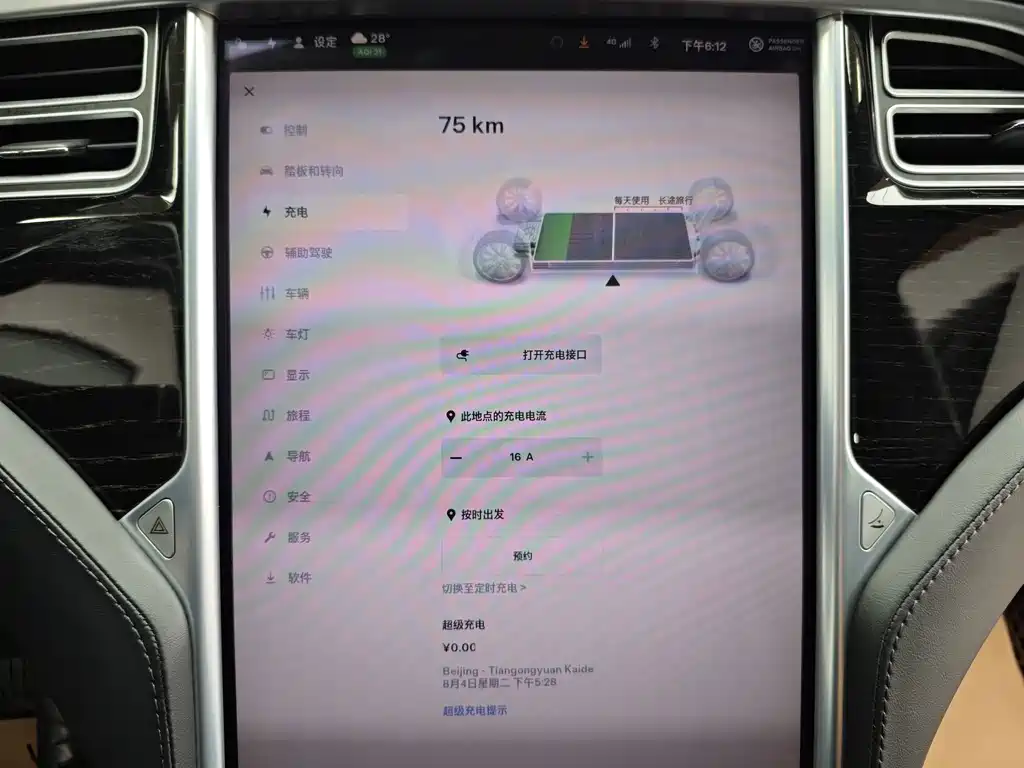 Tesla Model S 2017 — фото 25