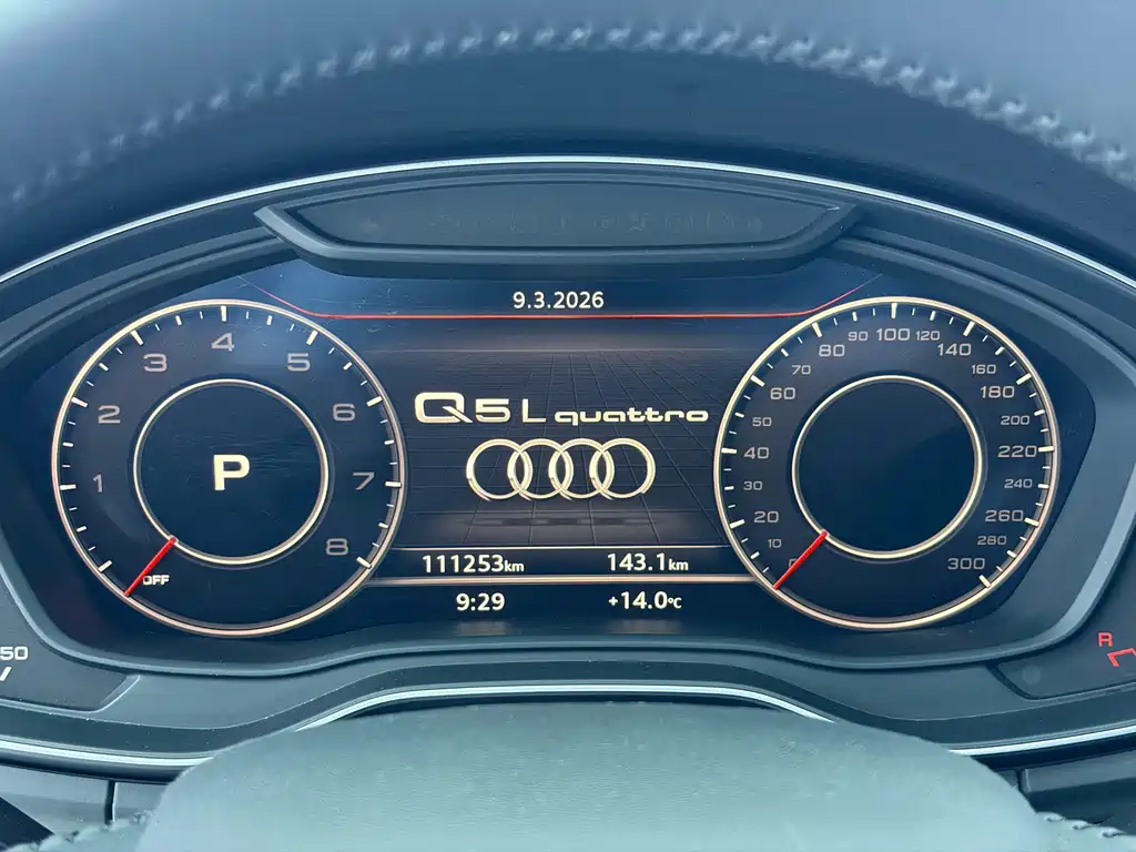 Audi Q5L 2020 — фото 11