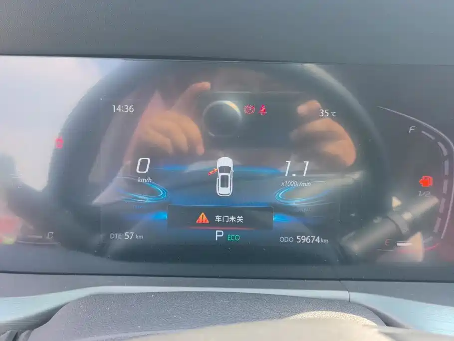 Changan CS75PLUS 2022 — фото 14