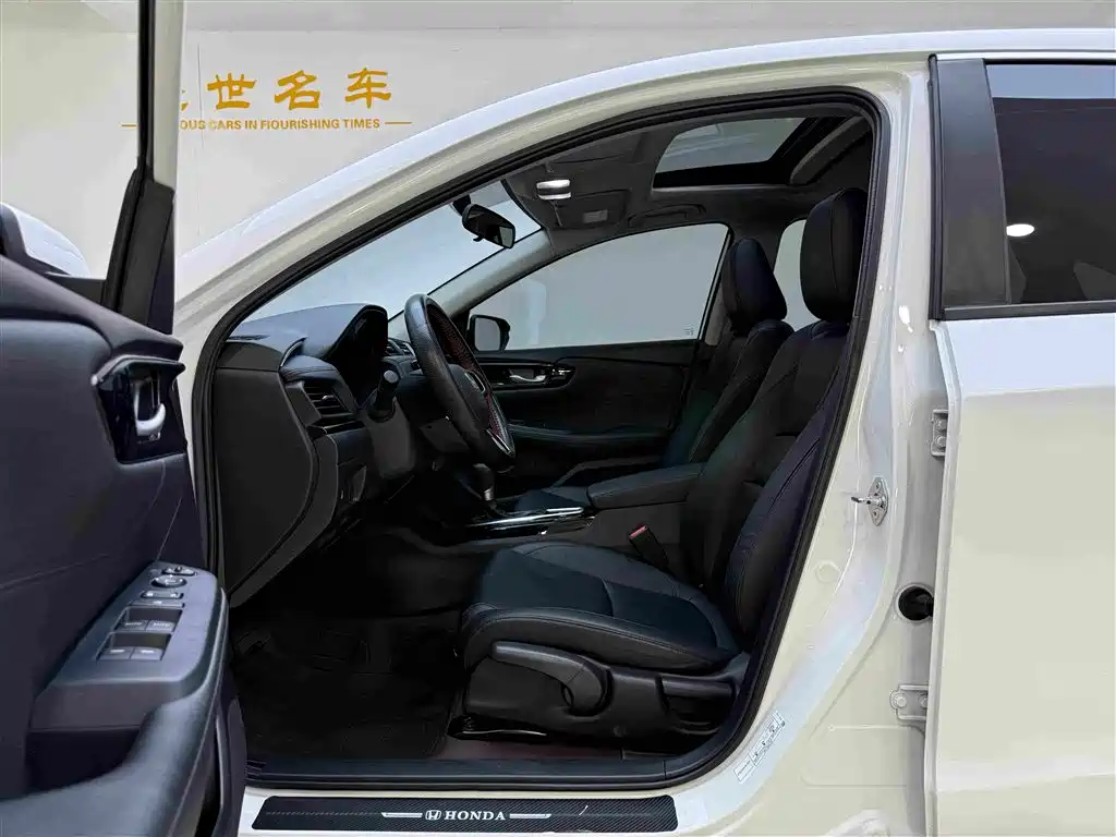 Honda Crider 2022