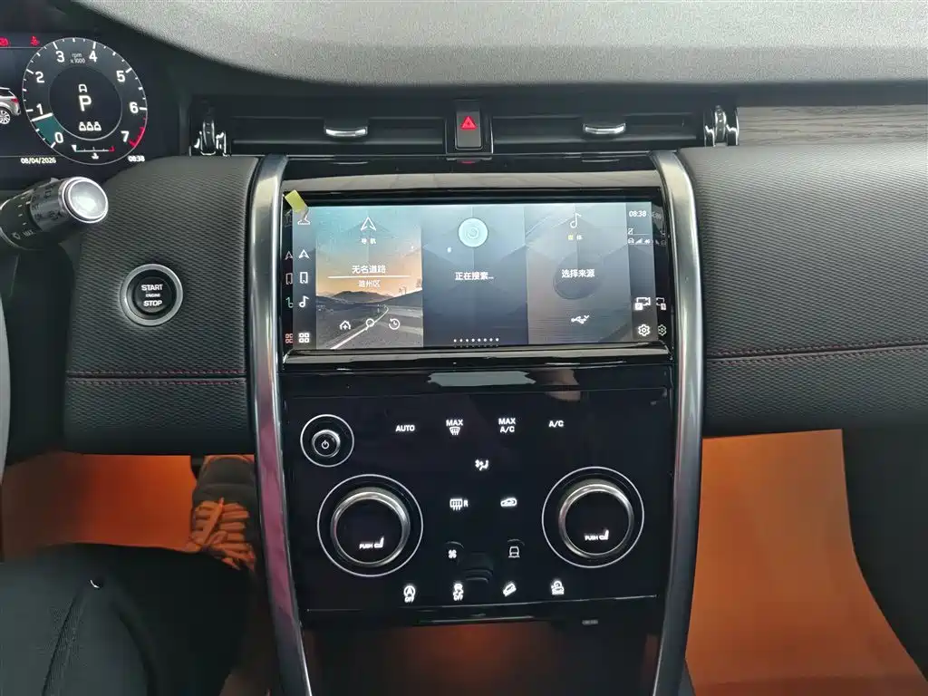 Land Rover Discovery Sport 2023 — фото 13