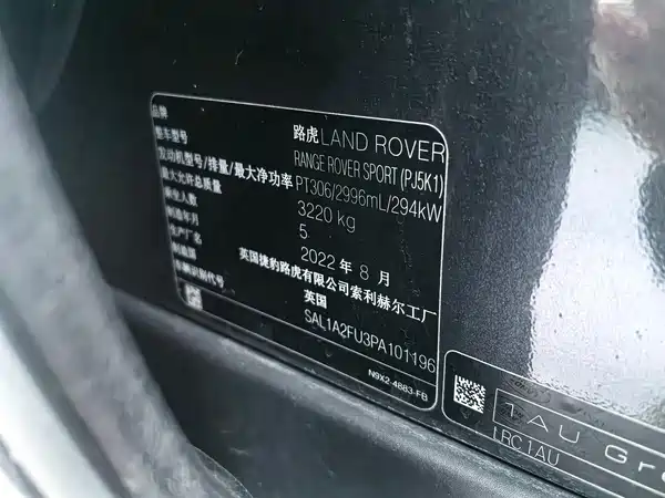 Land Rover Range Rover Sport 2022