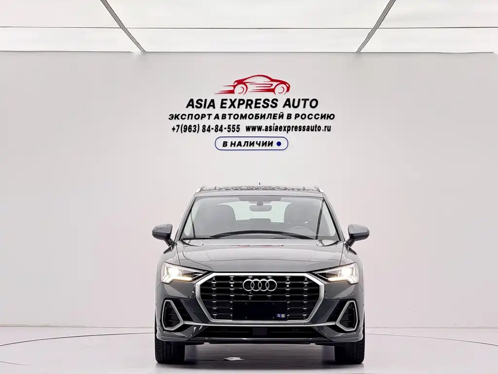 Audi Q3 2023