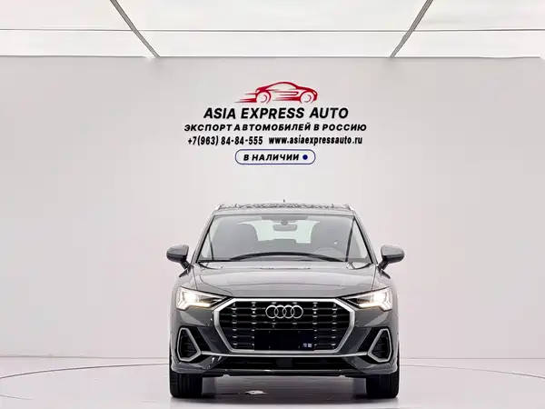 Audi Q3 2023