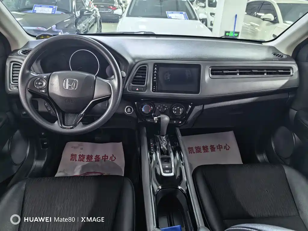 Honda Vezel 2022 — фото 9
