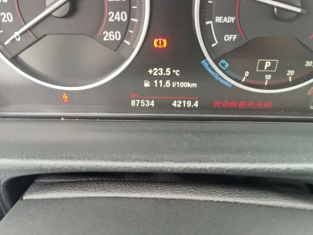 BMW 3 Series 2017
