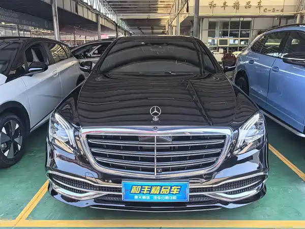Mercedes-Benz S-Class 2017