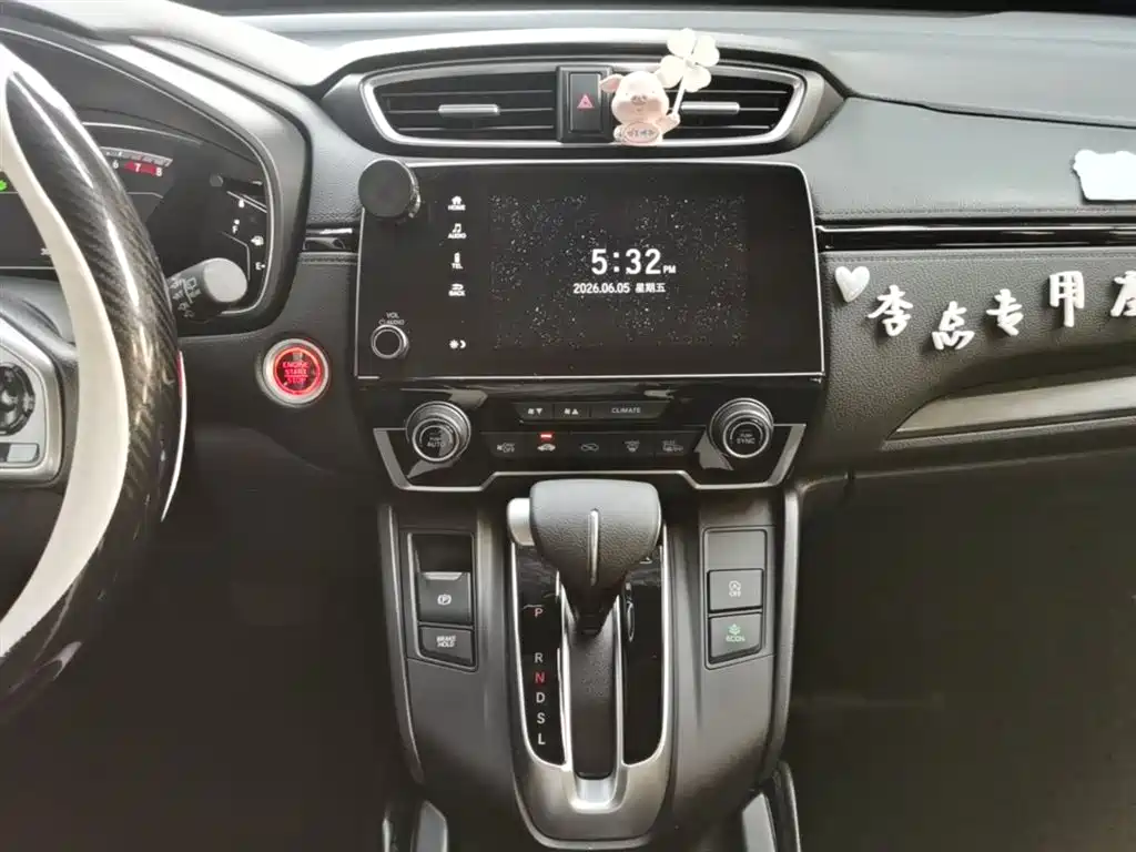 Honda Breeze 2022 — фото 13