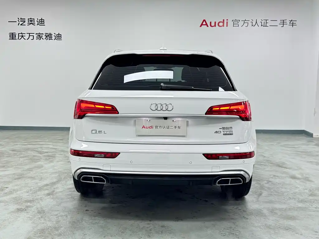 Audi Q5L 2023