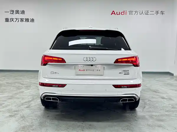 Audi Q5L 2023