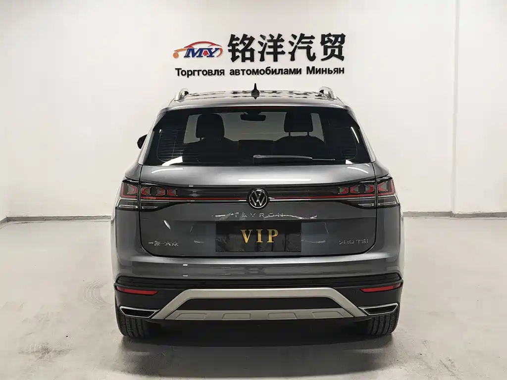 Volkswagen Tayron 2023