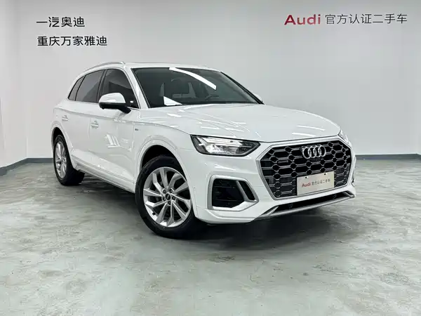 Audi Q5L 2023
