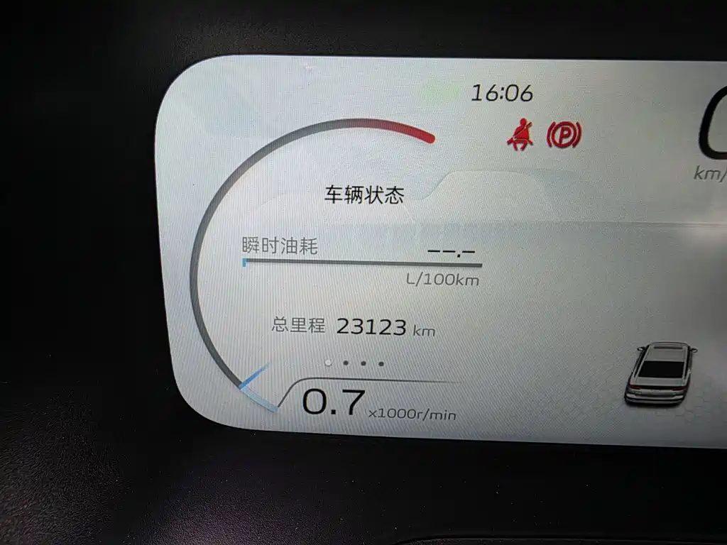 Geely Emgrand 2024