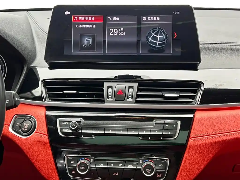 BMW X2 2023 — фото 23