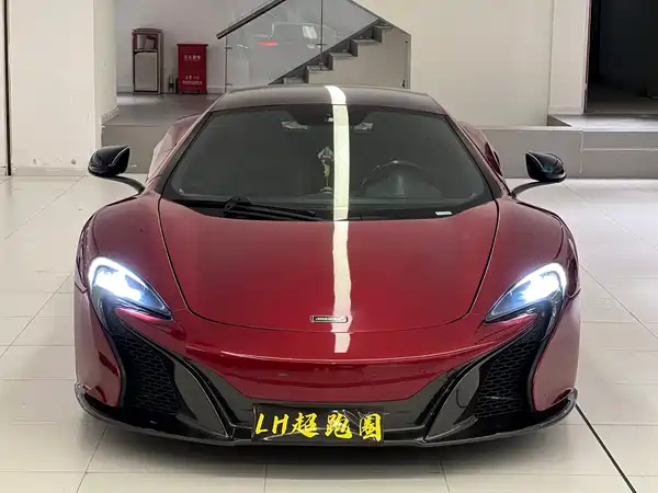 McLaren 625C 2017