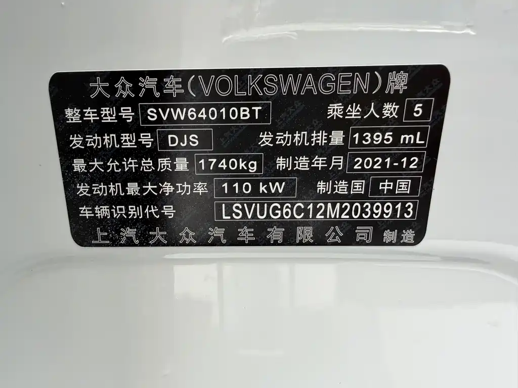 Volkswagen T-Cross 2022 — фото 17