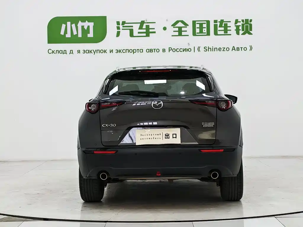 Mazda CX-30 2022
