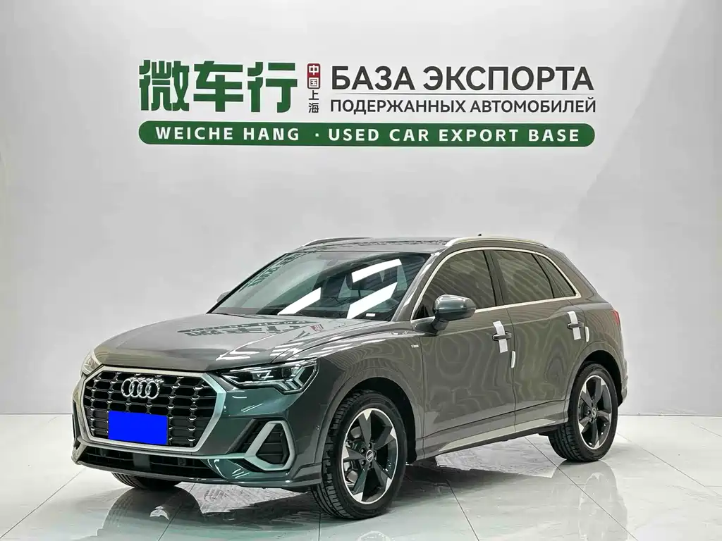 Audi Q3 2020