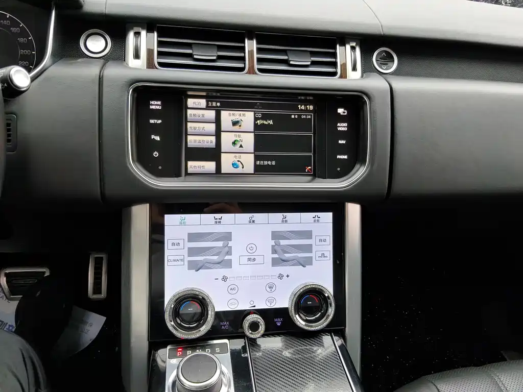 Land Rover Range Rover 2015 — фото 12