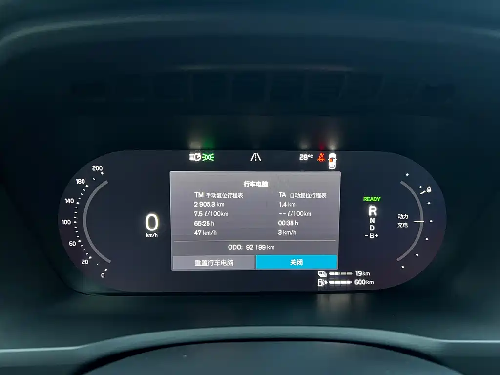 Volvo XC90 Plug-In Hybrid 2024 — фото 28