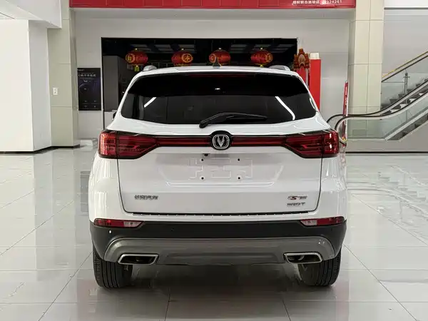 Changan CS75 2021