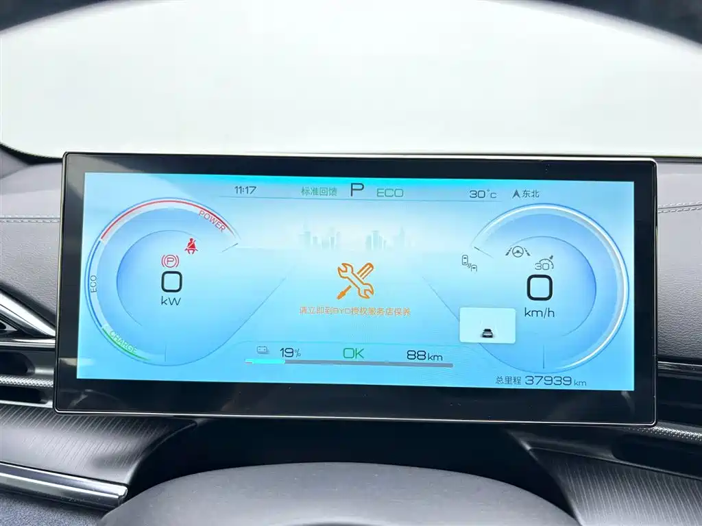 BYD Seal 2024 — фото 10