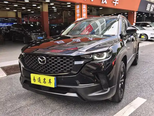 Mazda CX-50 2024