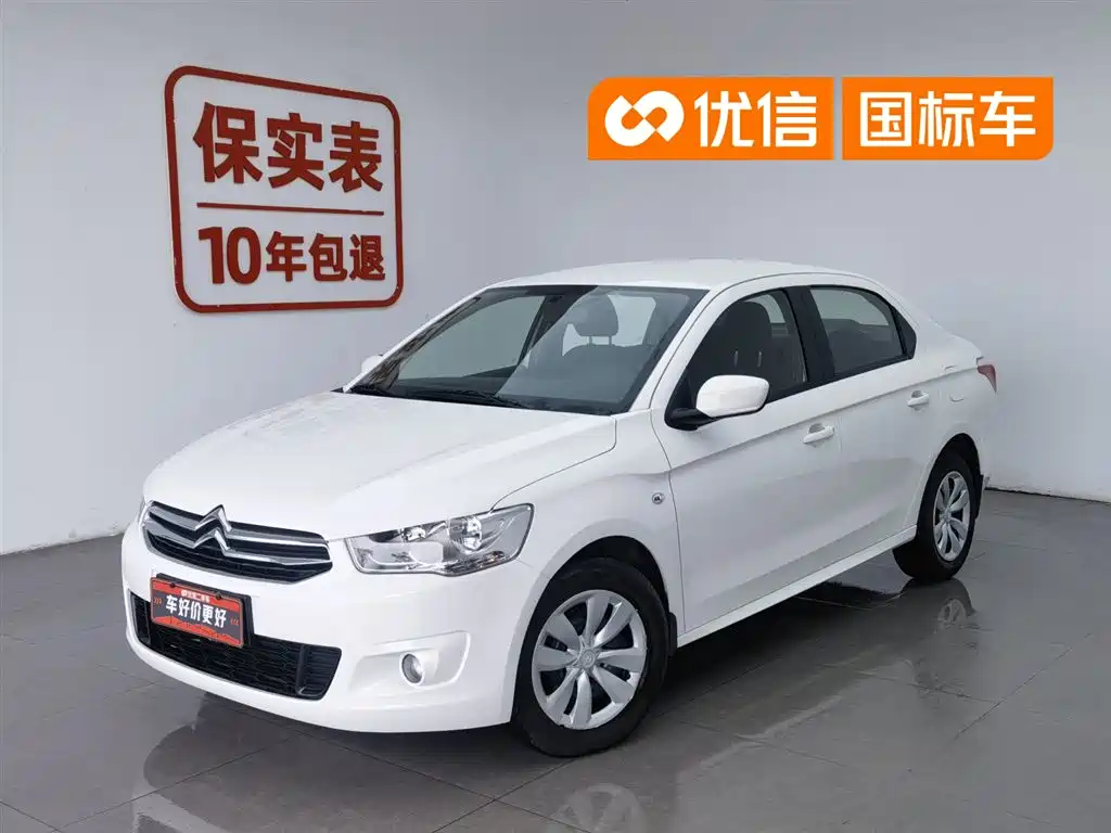 Citroen Elysee 2016