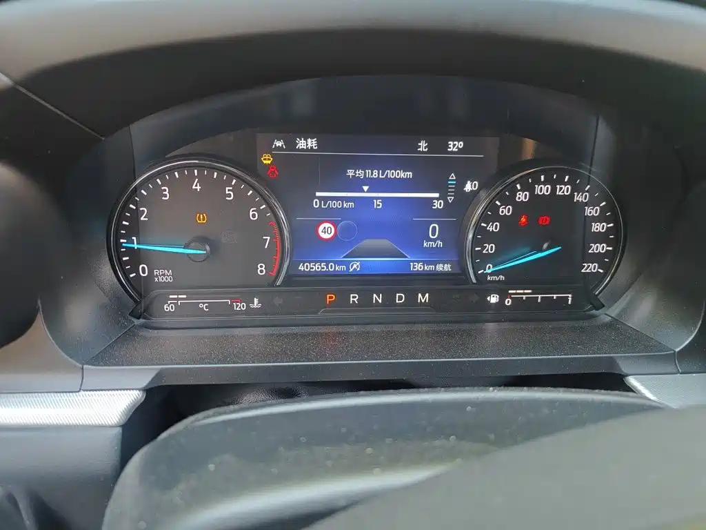 Ford Explorer 2020