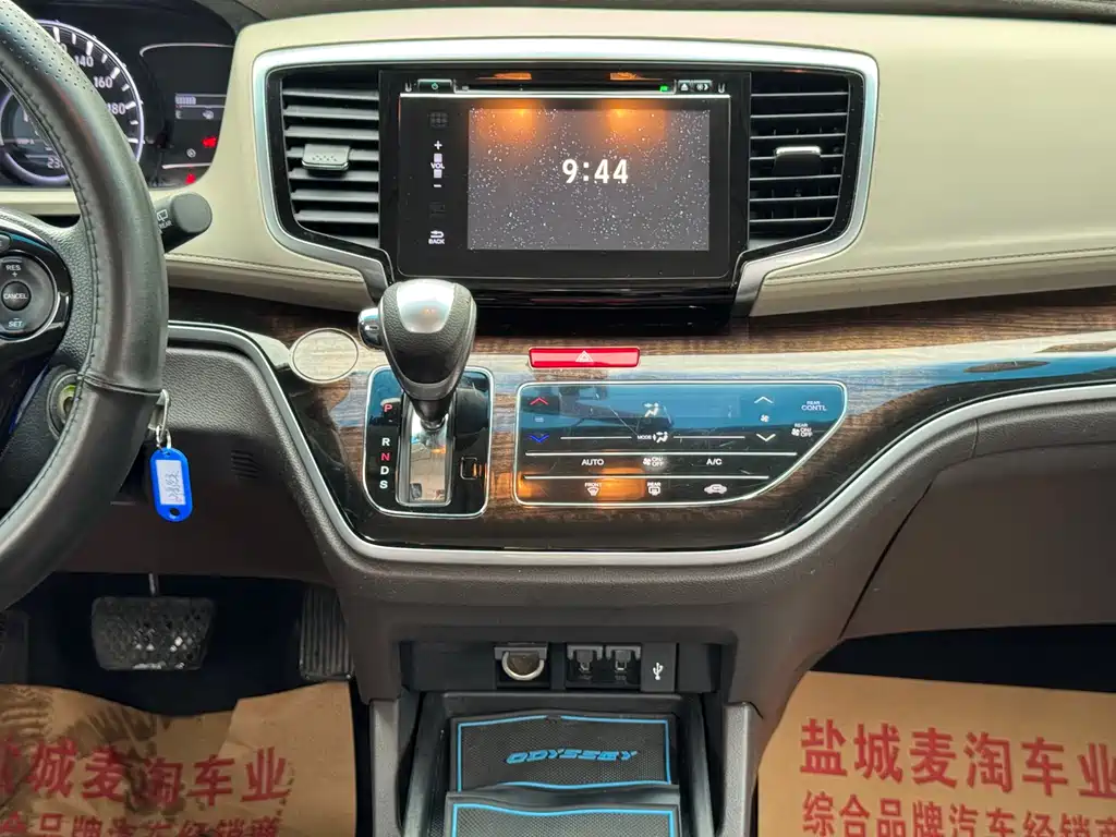 Honda Odyssey 2016 — фото 14