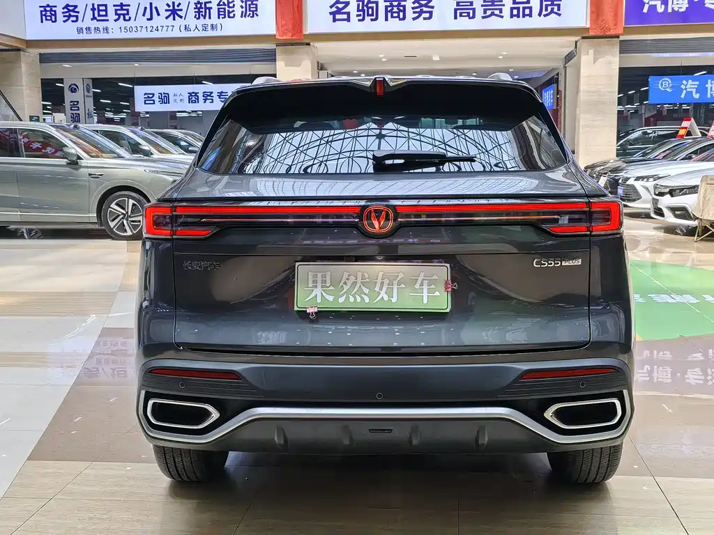 Changan CS55PLUS 2026 — фото 7