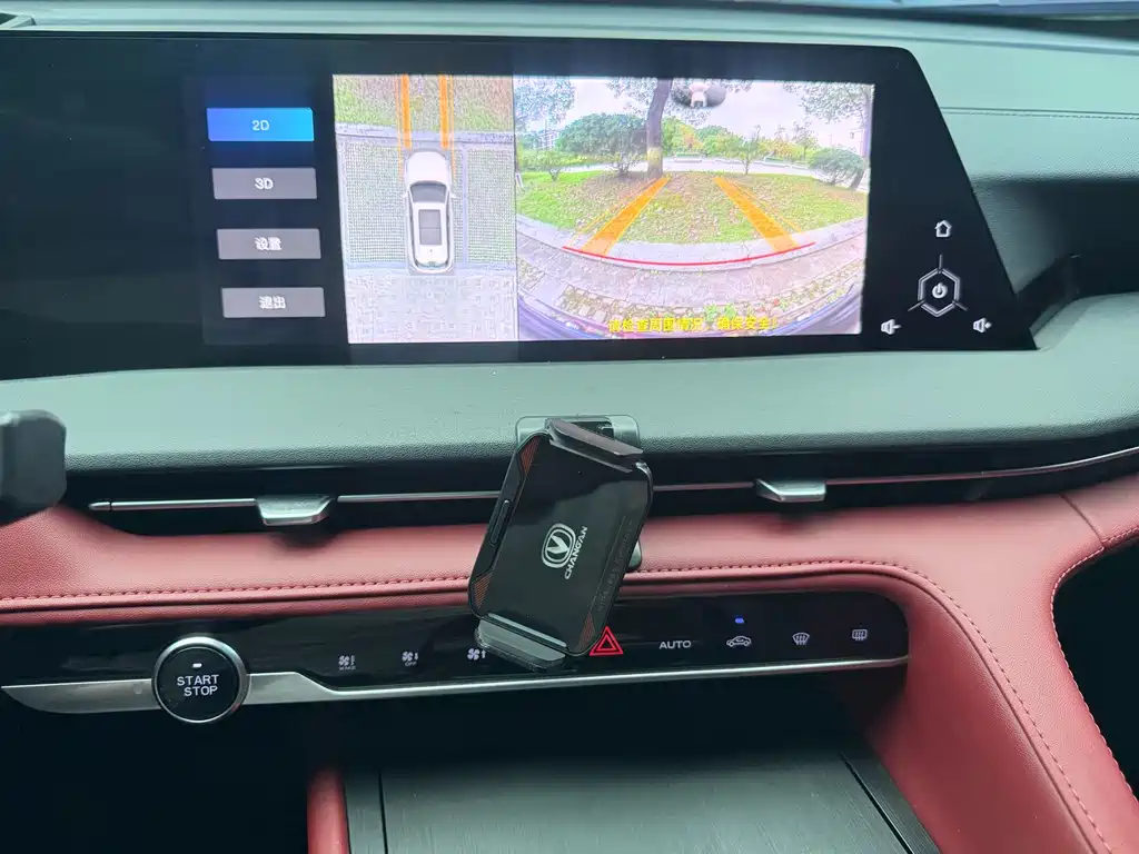 Changan CS75 PLUS 2022 — фото 16