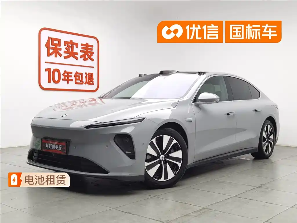 NIO ET7 2023