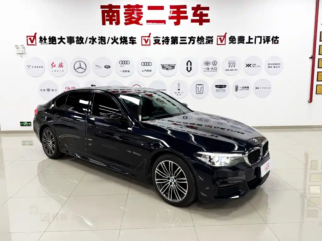 BMW 5 Series 2019