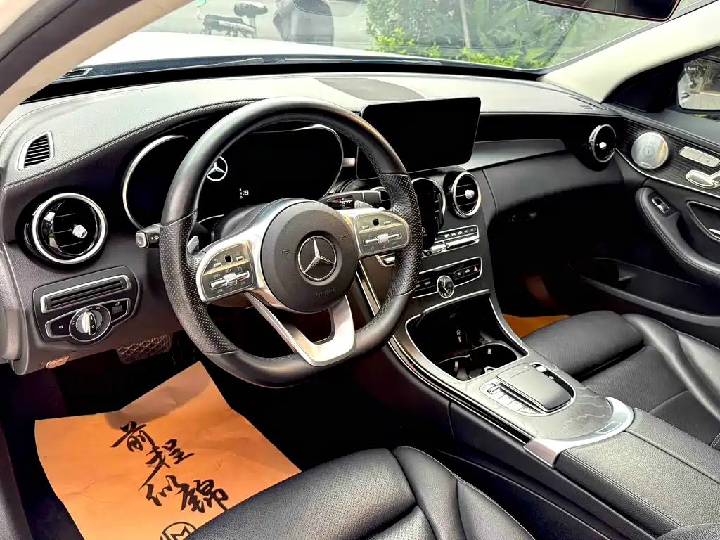 Mercedes-Benz C-Class 2021