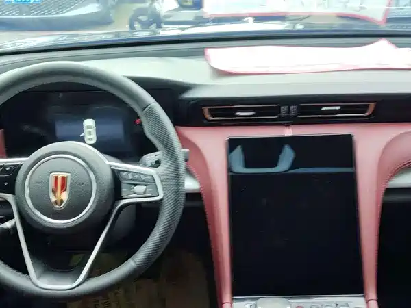 Hongqi H5 2023