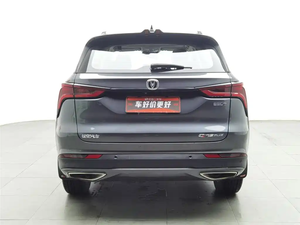 Changan CS75 PLUS 2020 — фото 4