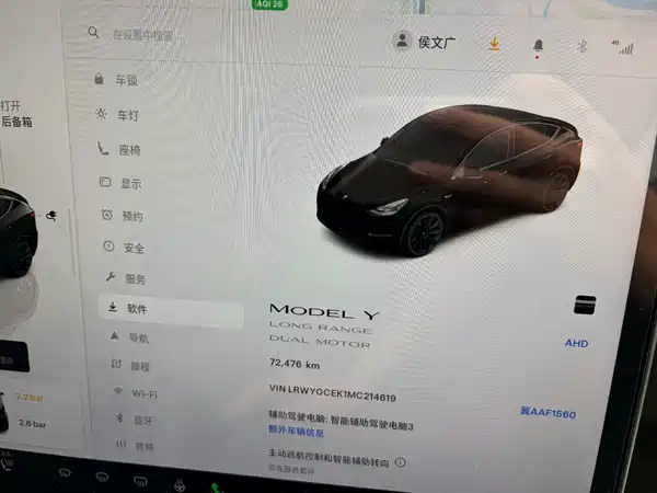Tesla Model Y 2022