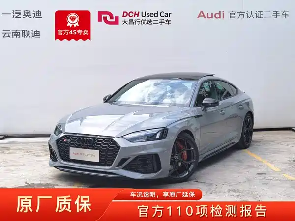 Audi RS 5 2025