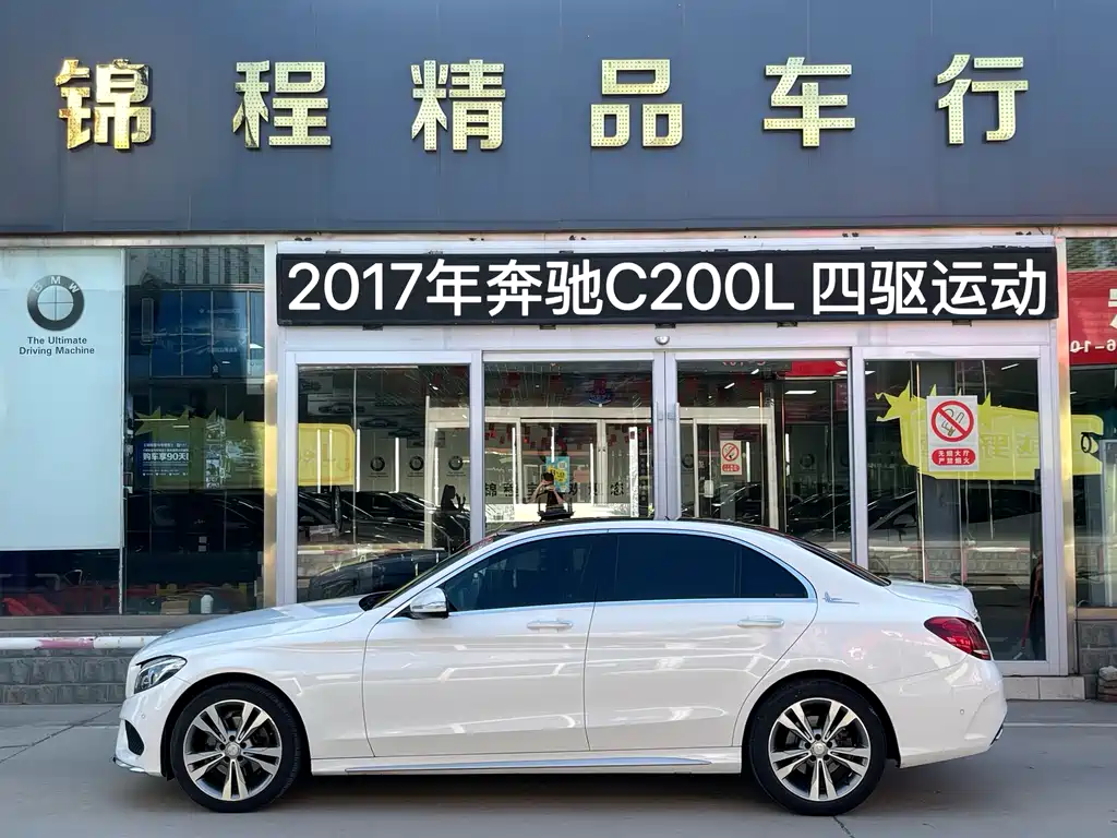 Mercedes-Benz C-Class 2017 — фото 5