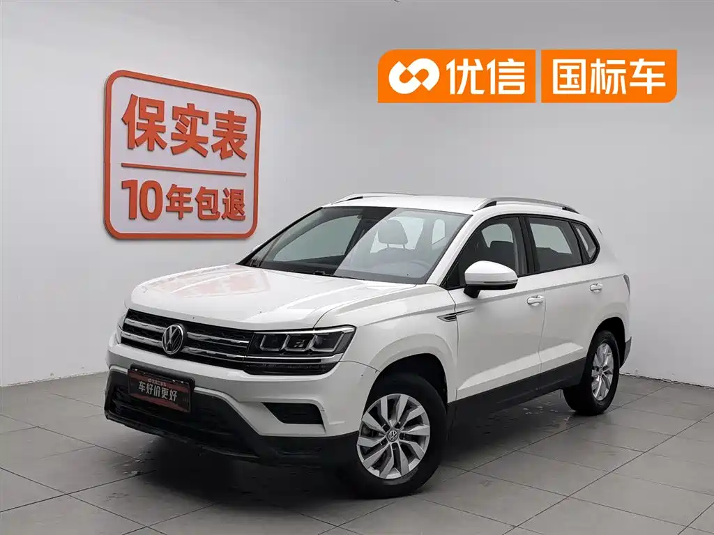 Volkswagen Tharu 2019