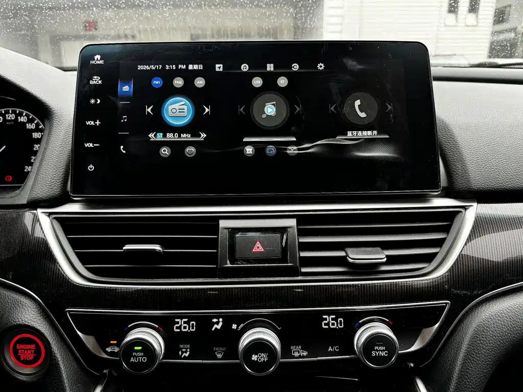 Honda Accord 2023 — фото 13