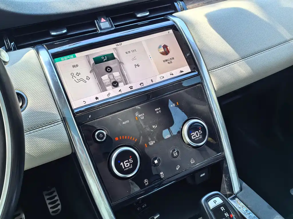 Land Rover Discovery Sport 2020 — фото 14