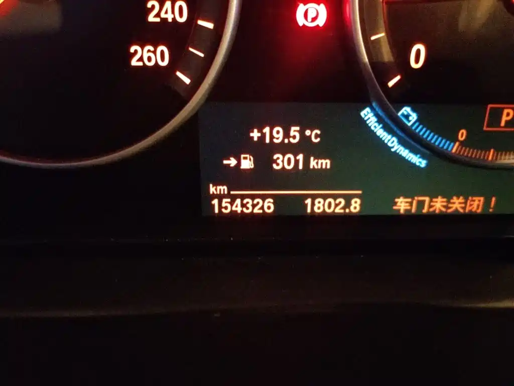 BMW 5 Series 2015 — фото 13