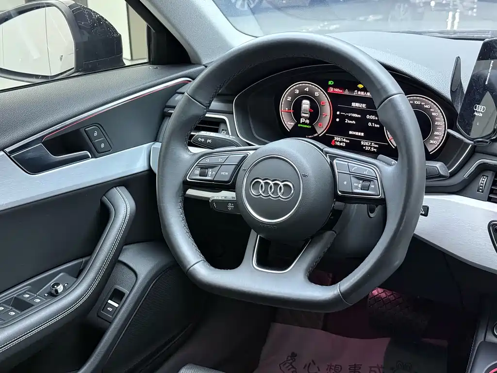 Audi A4L 2023