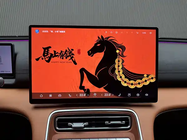 Chery Fengyun A9L 2025